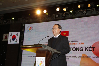 Подведение итогов программы «Вместе с жертвами дефолианта эйджент-оранж»